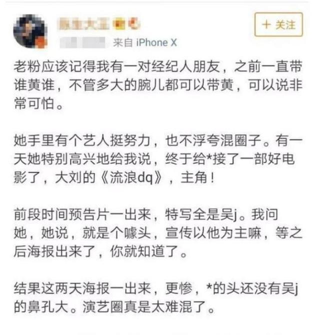 屈楚萧:从不起眼小演员到备受瞩目的演艺明星