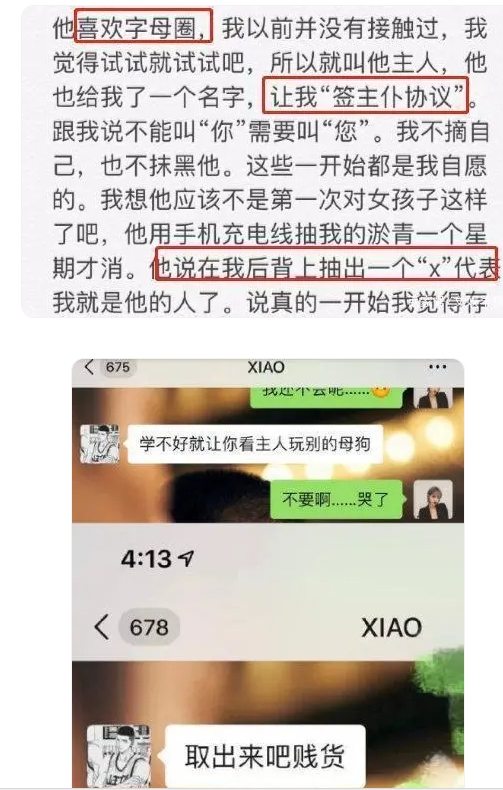 屈楚萧:从不起眼小演员到备受瞩目的演艺明星