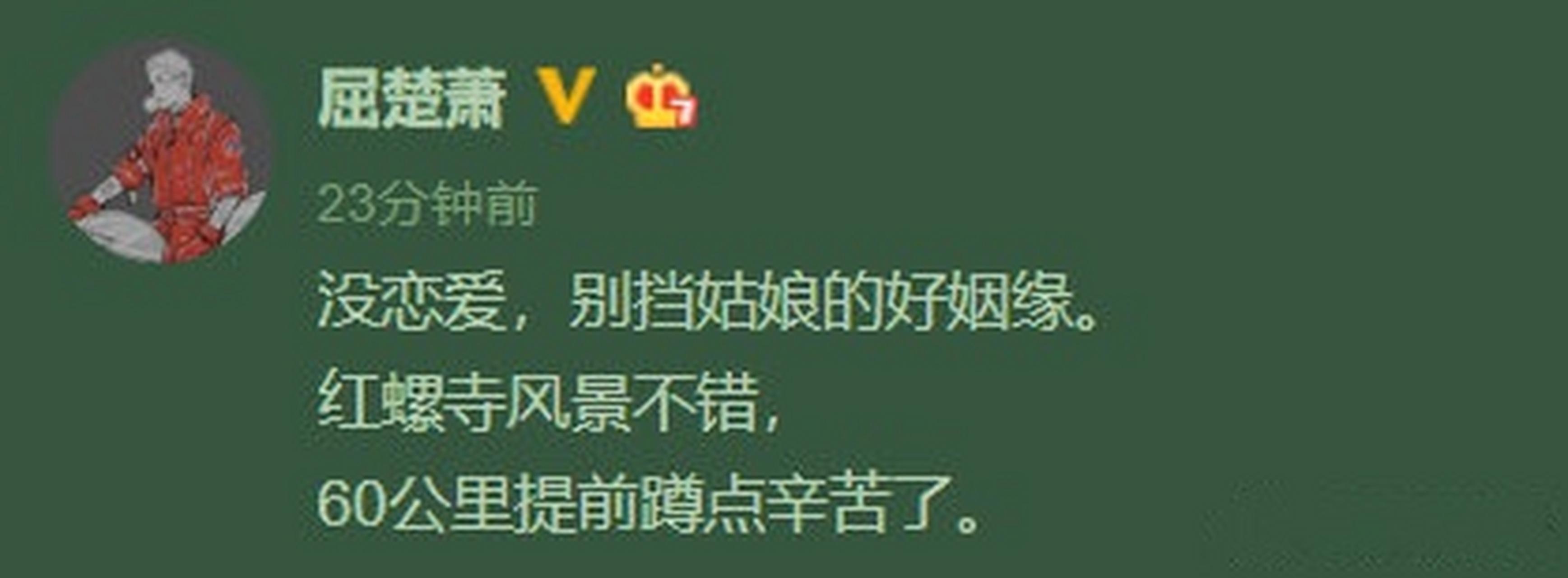 屈楚萧:从不起眼小演员到备受瞩目的演艺明星
