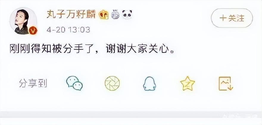 屈楚萧:从不起眼小演员到备受瞩目的演艺明星