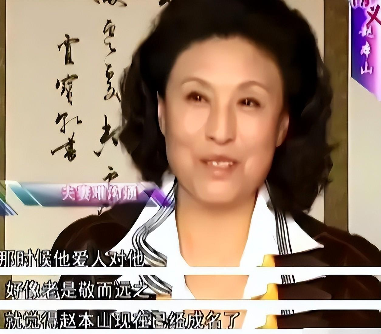 赵本山:从贫困家庭到小品王的传奇人生