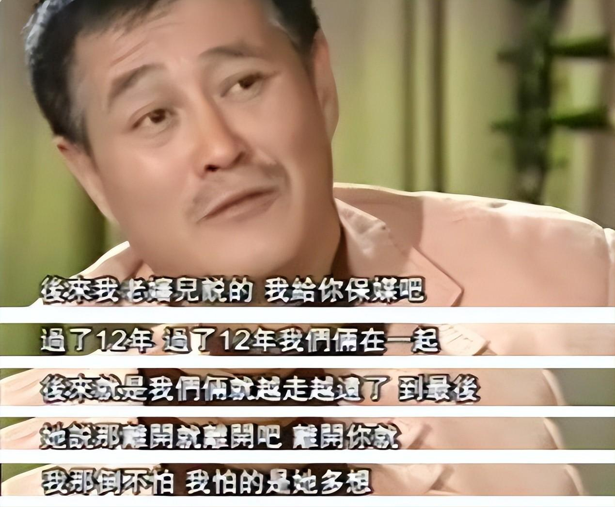 赵本山:从贫困家庭到小品王的传奇人生
