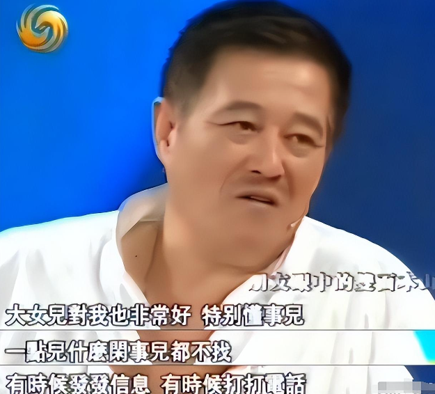 赵本山:从贫困家庭到小品王的传奇人生