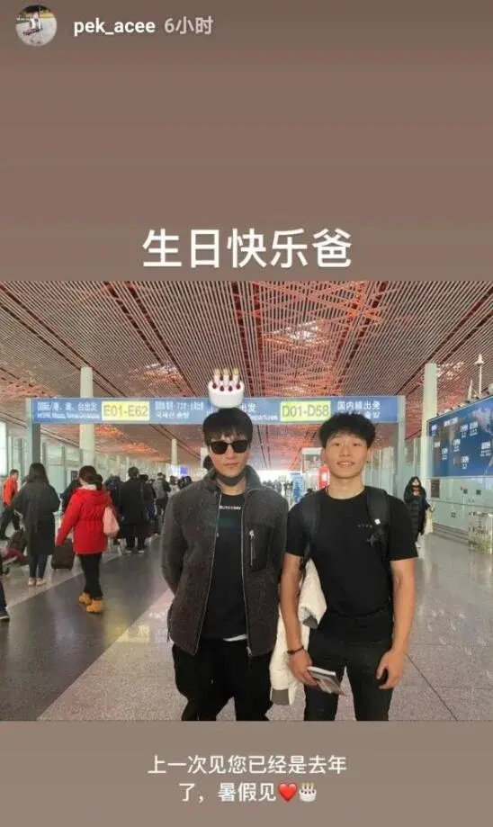 陈坤儿子陈尊佑长相引猜测,其母身份成娱乐圈未解之谜