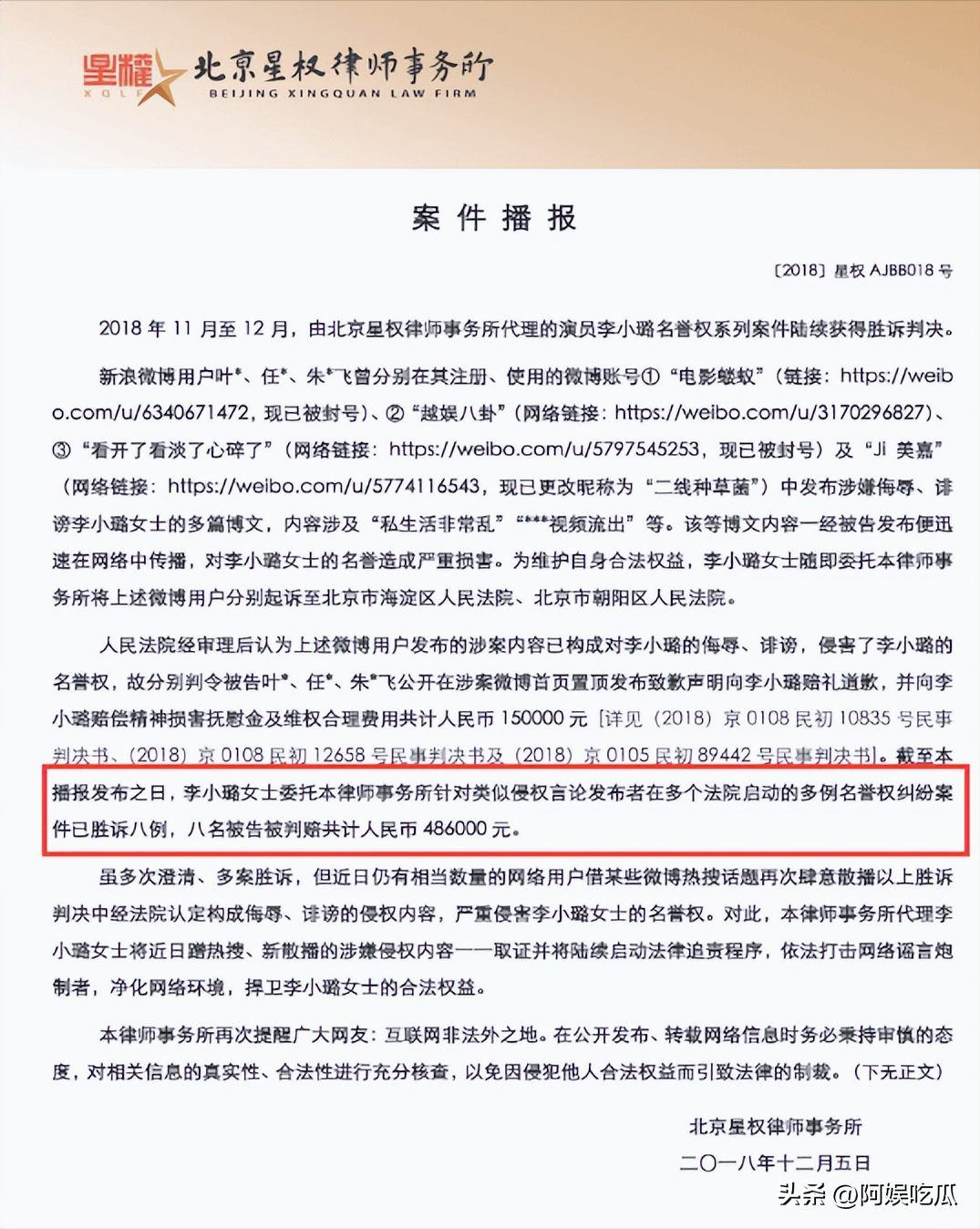 李小璐贾乃亮婚姻:不被认可的悲伤,事业爱情双丰收的背后
