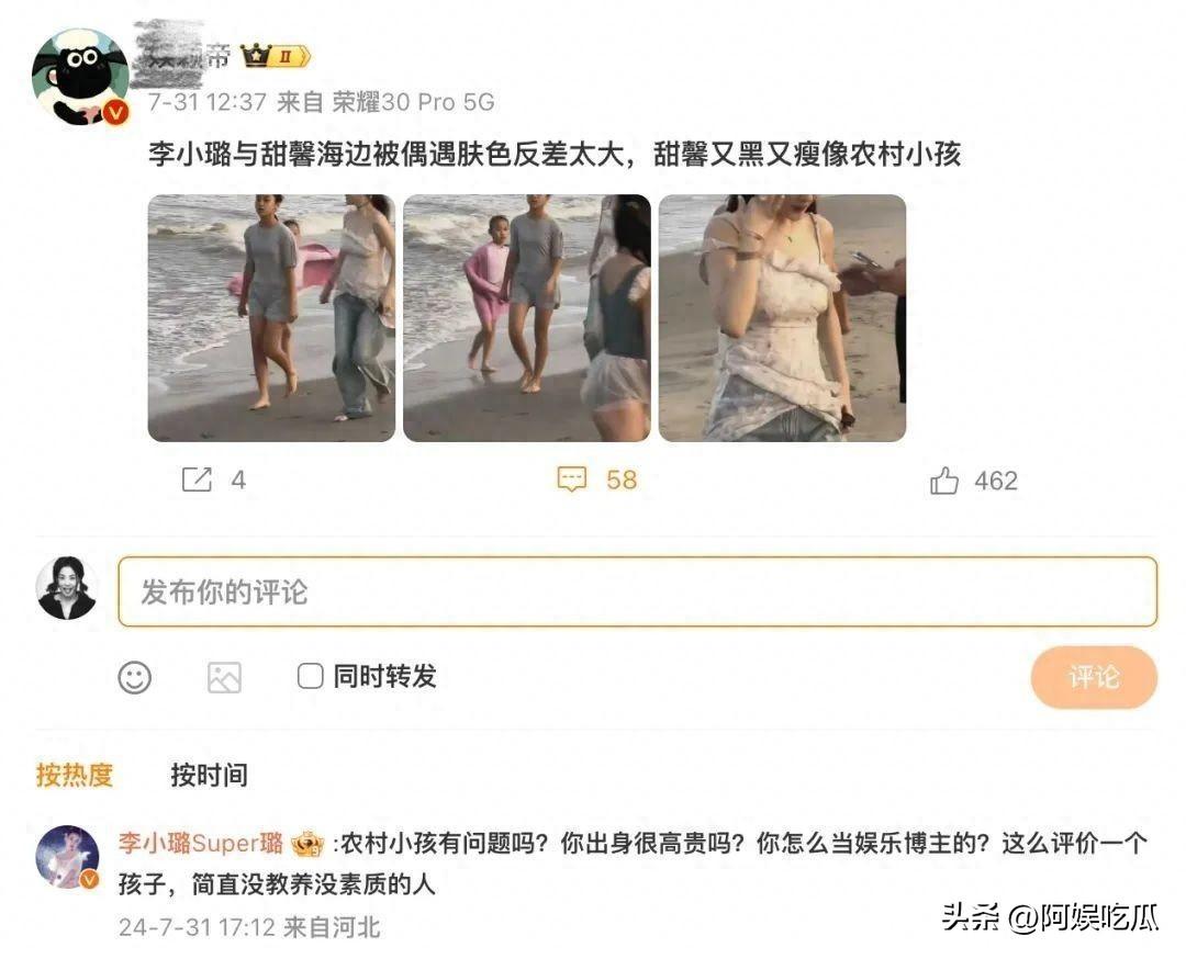 李小璐贾乃亮婚姻:不被认可的悲伤,事业爱情双丰收的背后
