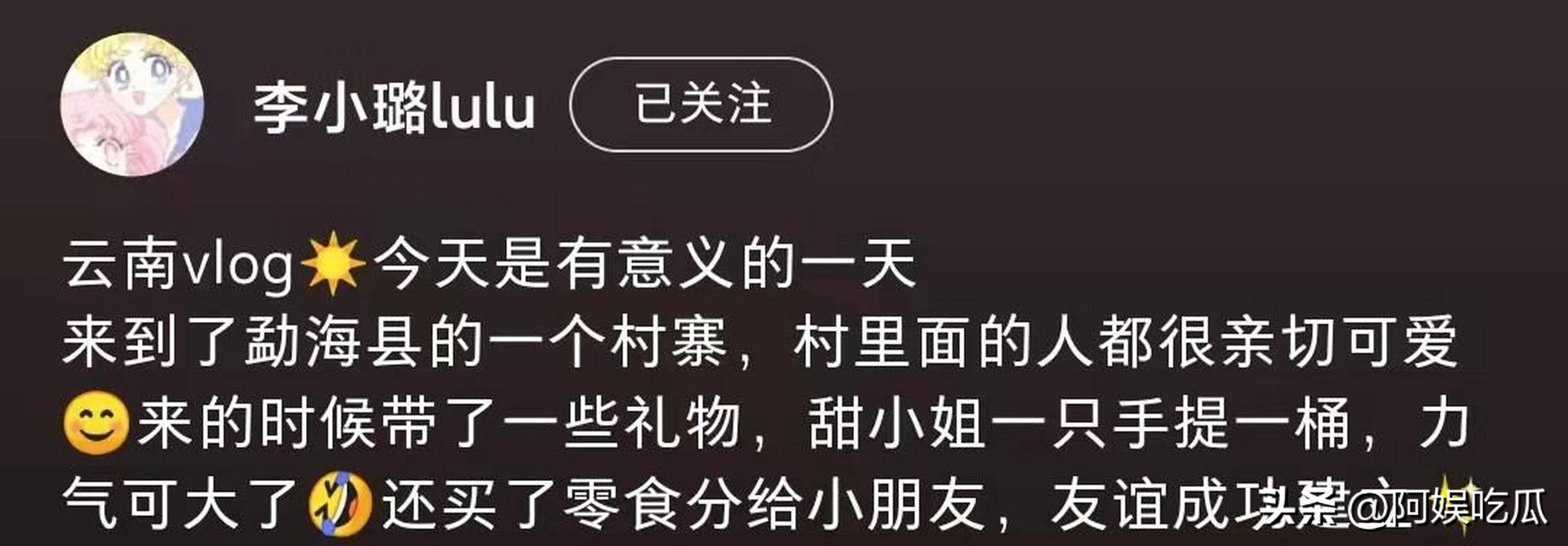 李小璐贾乃亮婚姻:不被认可的悲伤,事业爱情双丰收的背后