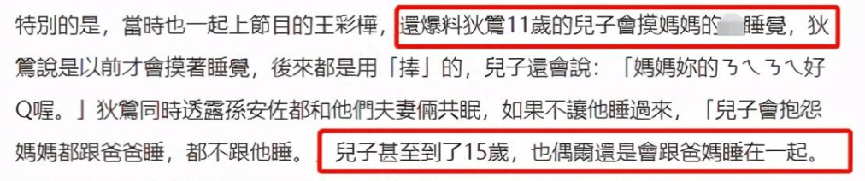 狄莺:从巅峰跌落谷底,溺爱背后的真相究竟如何?