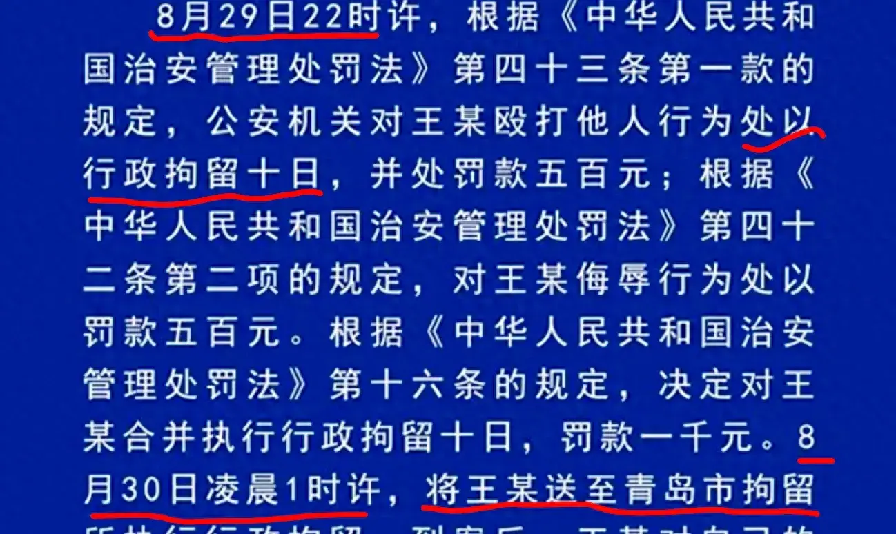 青岛路虎女事件持续发酵,关键人物引发关注与讨论