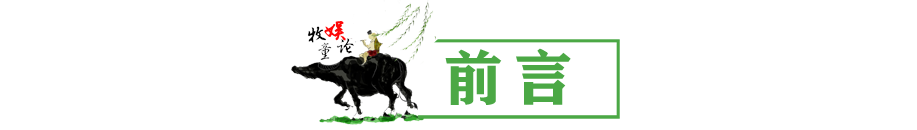 凡人歌热度稳站第一,主角演技排名引热议