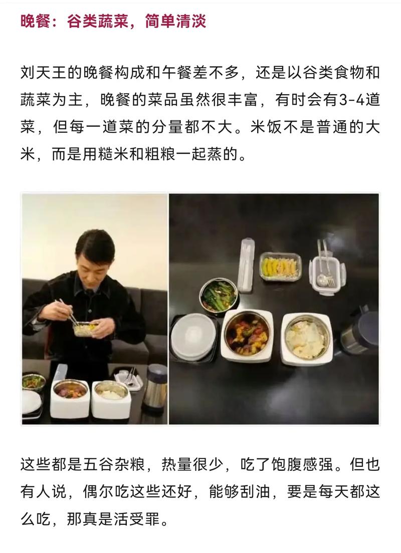 62 岁刘德华上海演唱会惊艳全场,现身董宇辉直播间再创惊喜