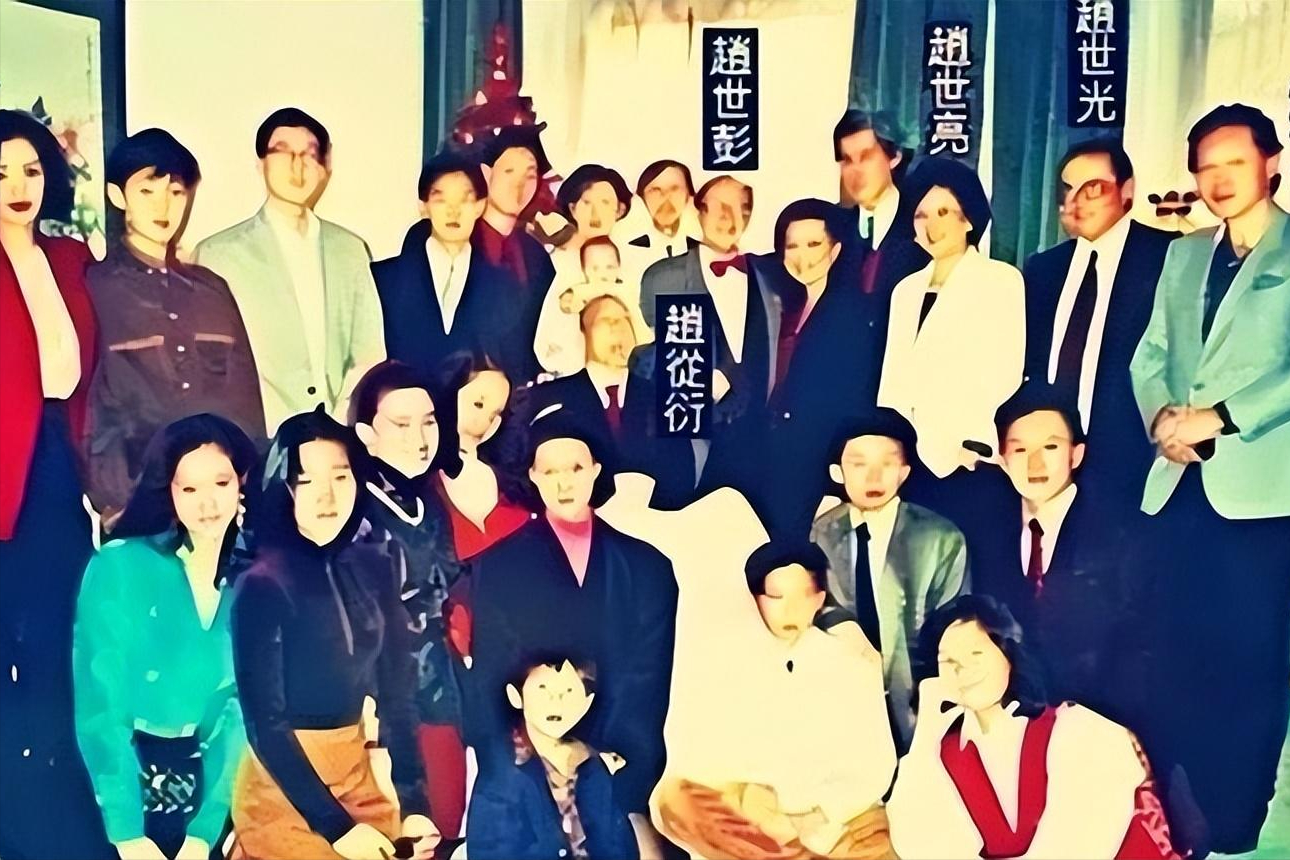 赵世曾:一生泡妞无数,为何怒砸上亿资产让女儿换对象?