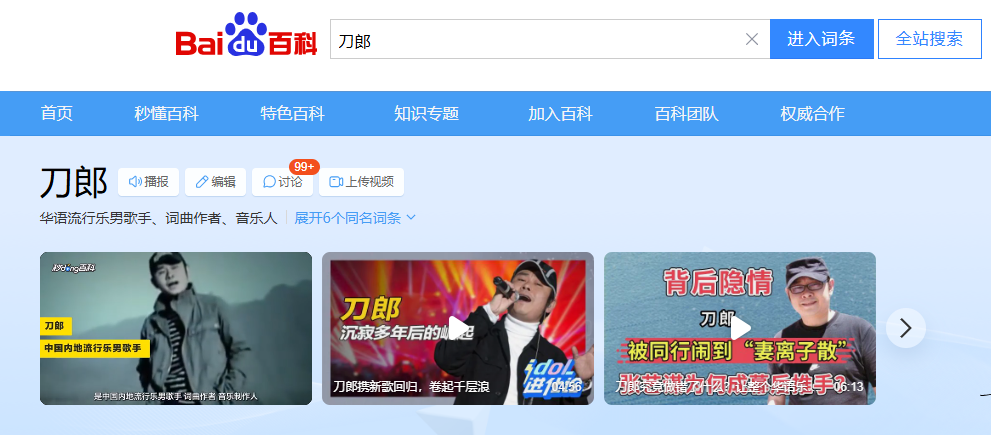 降央卓玛因翻唱西海情歌与恩师对簿公堂,这场九年官司终迎结局