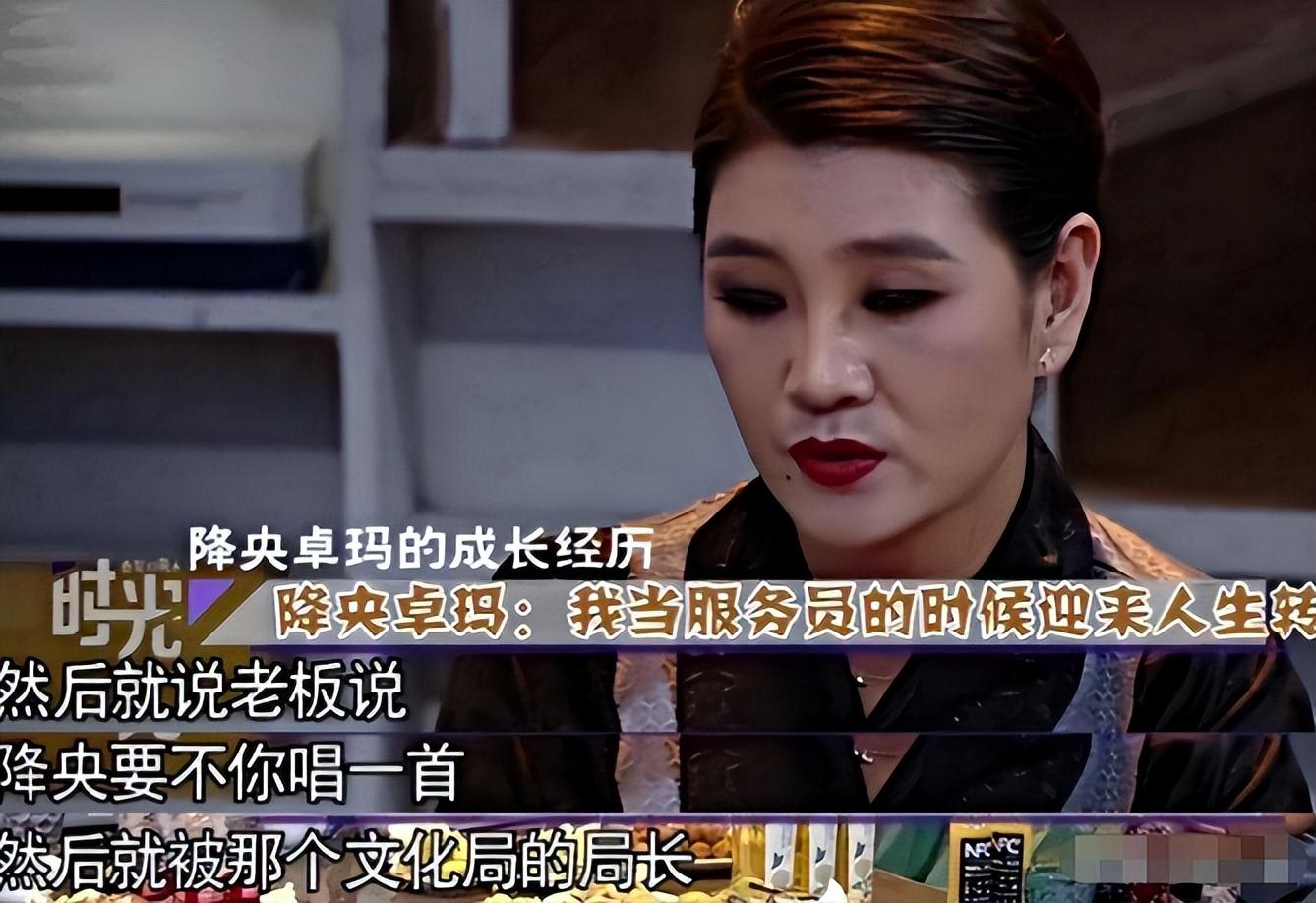 降央卓玛因翻唱西海情歌与恩师对簿公堂,这场九年官司终迎结局