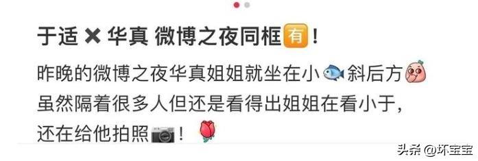 娱乐圈绯闻不断,天选姬发的罗曼史是真爱还是炒作?