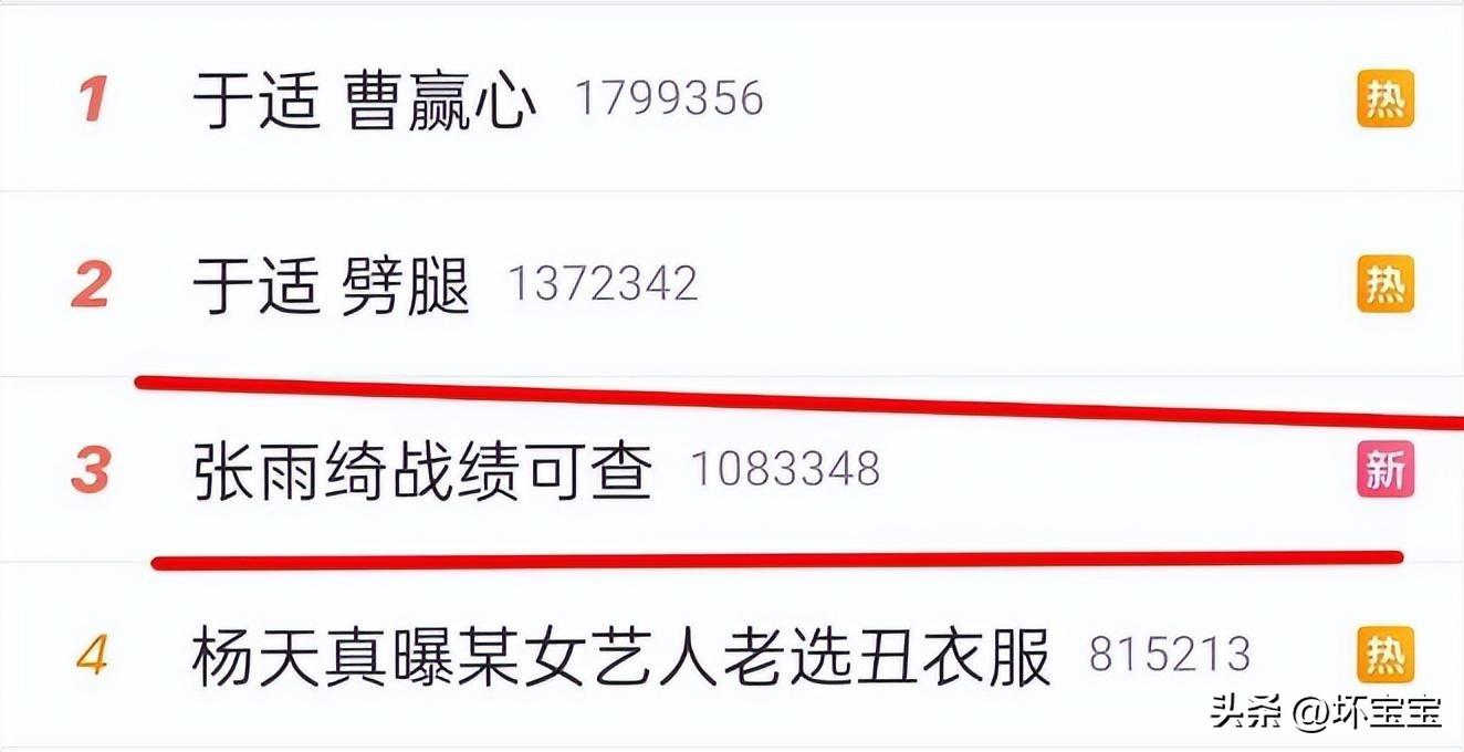 娱乐圈绯闻不断,天选姬发的罗曼史是真爱还是炒作?