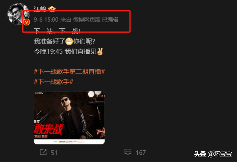娱乐圈绯闻不断,天选姬发的罗曼史是真爱还是炒作?