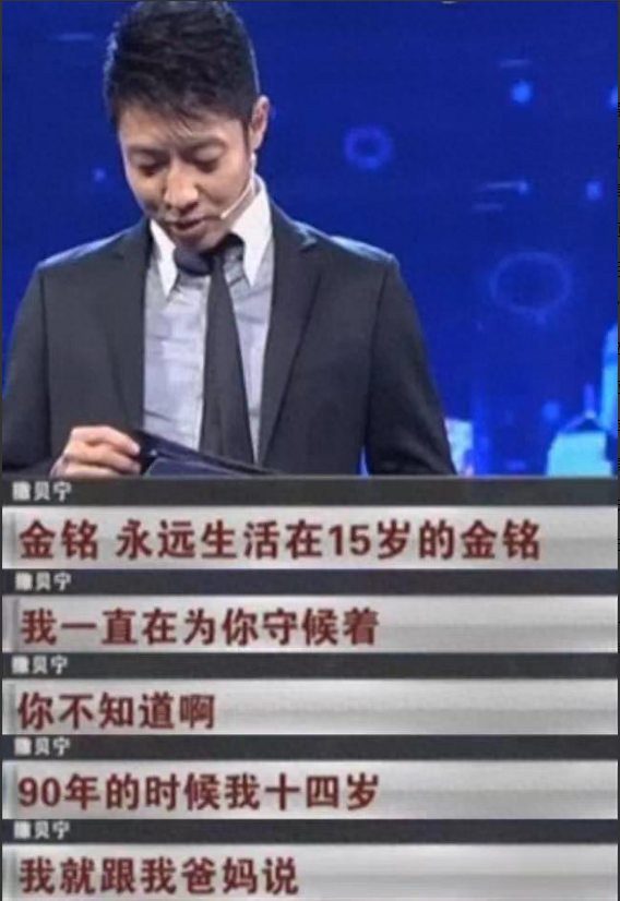 小婉君金铭:事业爱情皆失败,从人生巅峰到窘迫状态,她经历了什么?