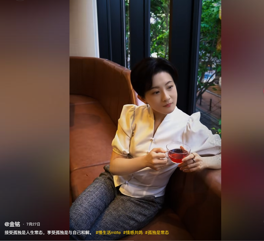 小婉君金铭:事业爱情皆失败,从人生巅峰到窘迫状态,她经历了什么?