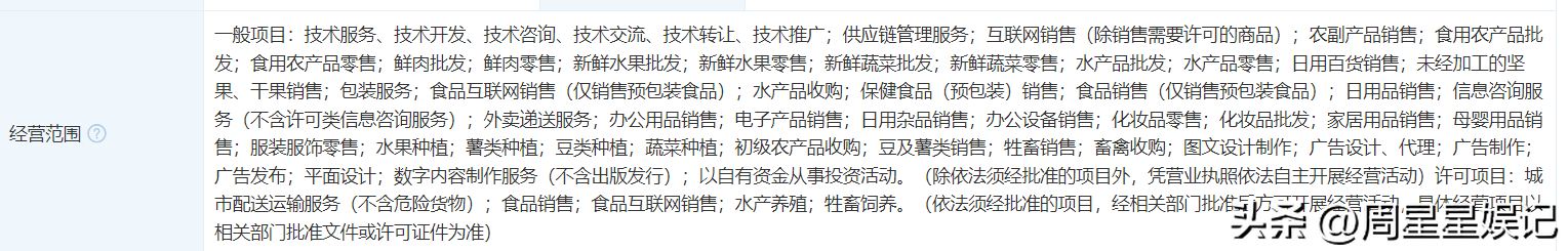 全进华直播带货:传播农村文化,面对质疑霸气回应