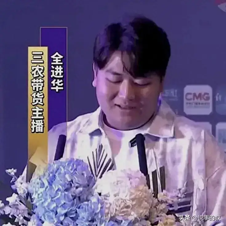 全进华直播带货:传播农村文化,面对质疑霸气回应