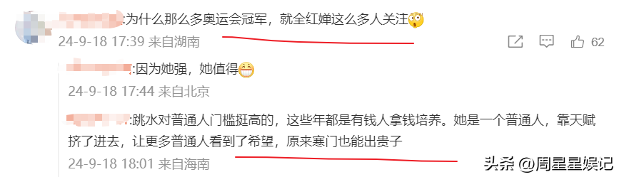 全进华直播带货:传播农村文化,面对质疑霸气回应