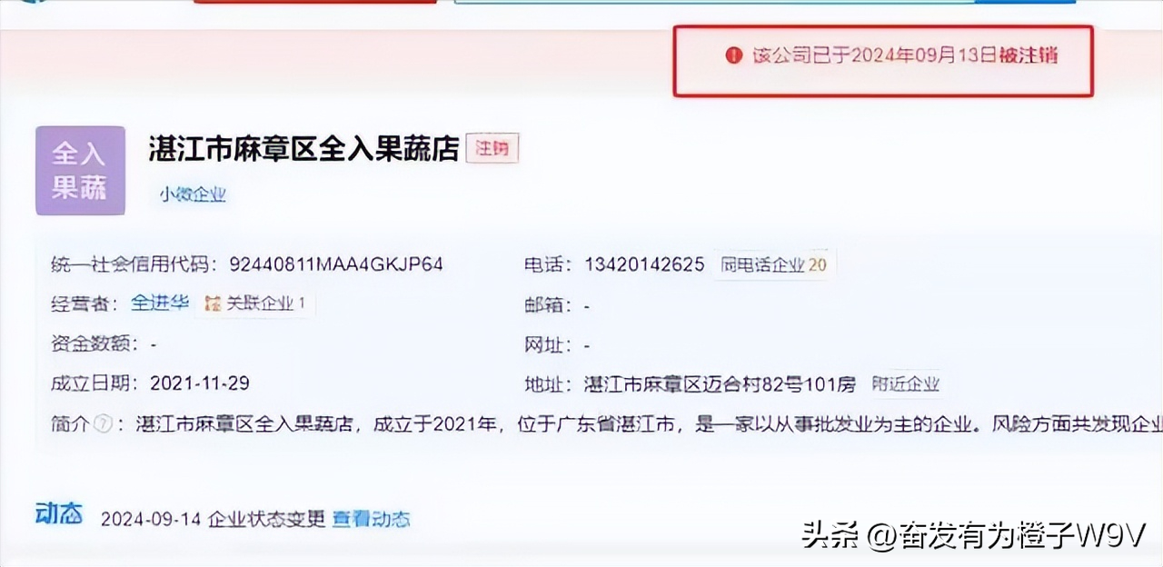 全进华直播带货:传播农村文化,面对质疑霸气回应